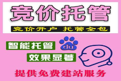 百度推广价格与广告创意的完美结合案例